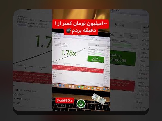 کامل‌ترین راهنمای شناخت لینک اصلی بازی انفجار و اهمیت آن در سایت‌های شرط بندی ایرانی