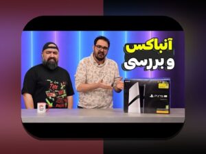 بررسی جامع سخت‌افزاری PS5 Pro: چه تفاوت‌هایی با مدل قبلی دارد؟